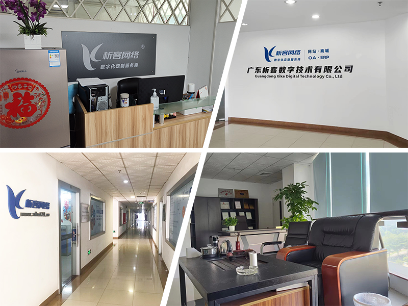 齐齐哈尔公司环境