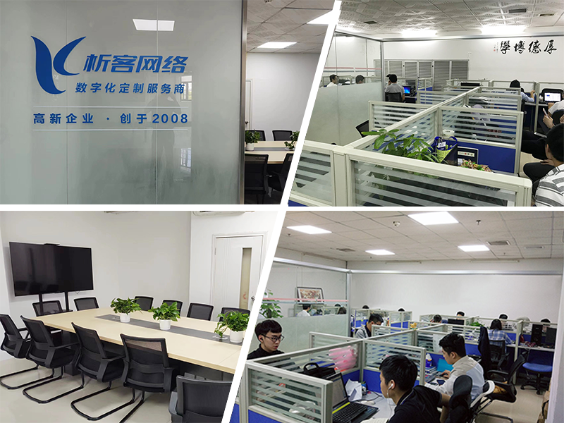 齐齐哈尔同事一角