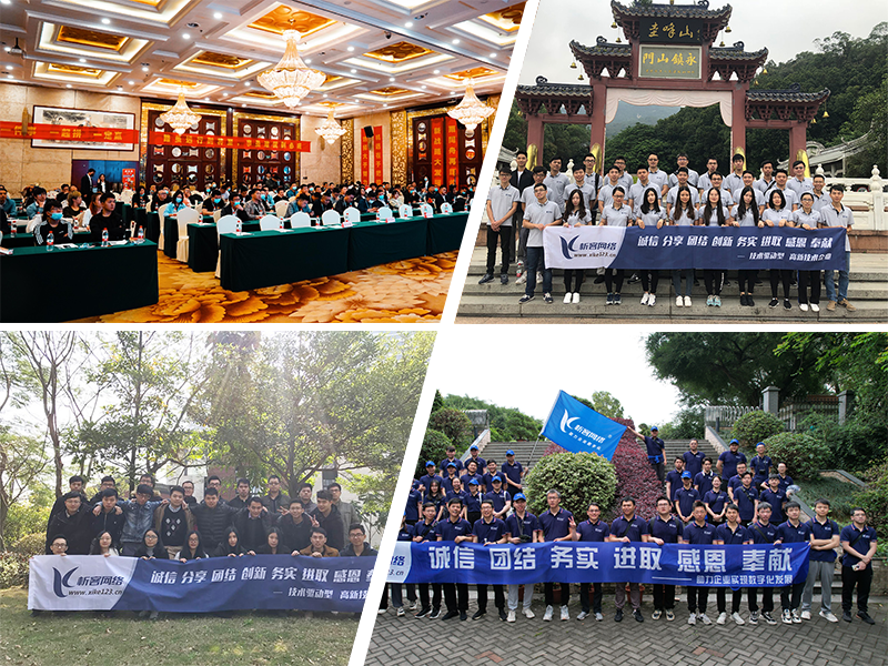 齐齐哈尔部门团建